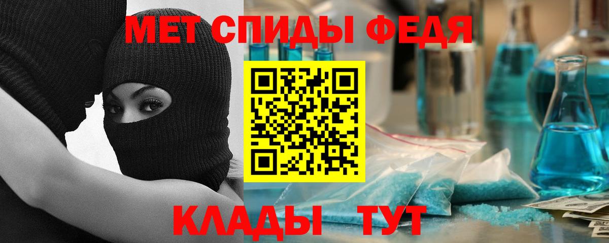 Амфетамин Розовый  Вход с VPN  Амфетамин  Елабуга 
