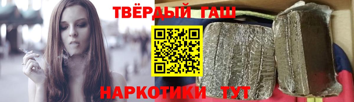 Гашиш ice o lator Елабуга