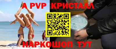 2c-b Кумертау