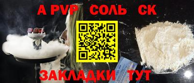 2c-b Кумертау