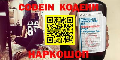2c-b Кумертау