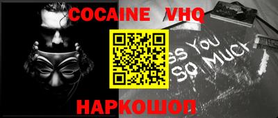 2c-b Кумертау