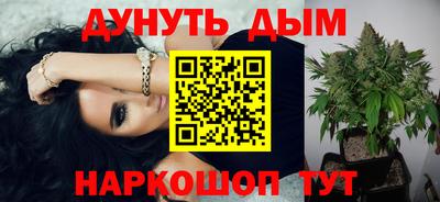 мяу мяу кристалл Кулебаки