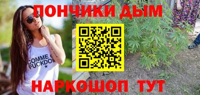 мяу мяу кристалл Кулебаки