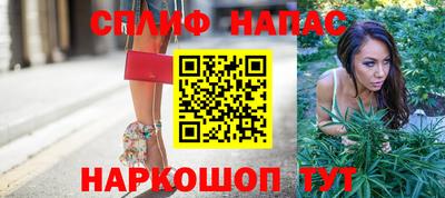 мяу мяу кристалл Кулебаки