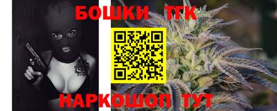 мяу мяу кристалл Кулебаки