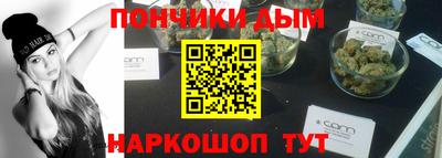 мяу мяу кристалл Кулебаки