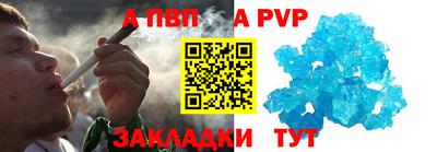 мяу мяу кристалл Кулебаки