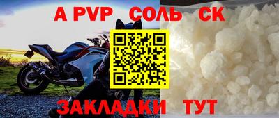 мяу мяу кристалл Кулебаки