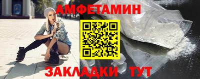 мяу мяу кристалл Кулебаки
