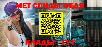 мяу мяу кристалл Кулебаки