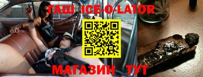 мяу мяу кристалл Кулебаки