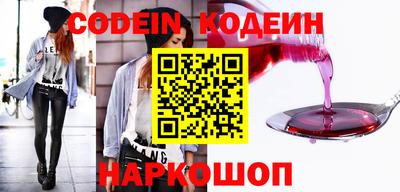 мяу мяу кристалл Кулебаки