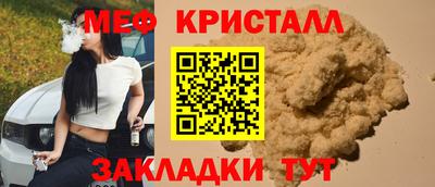 хмурый Кунгур