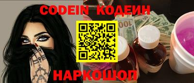 мяу мяу кристалл Кулебаки