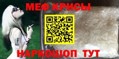 2c-b Кумертау