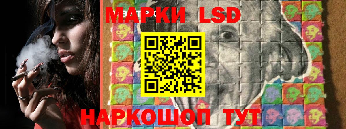 ЛСД экстази кислота Елабуга