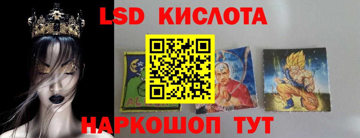 Елабуга  LSD-25 экстази ecstasy  LSD-25 экстази  Вход с VPN 