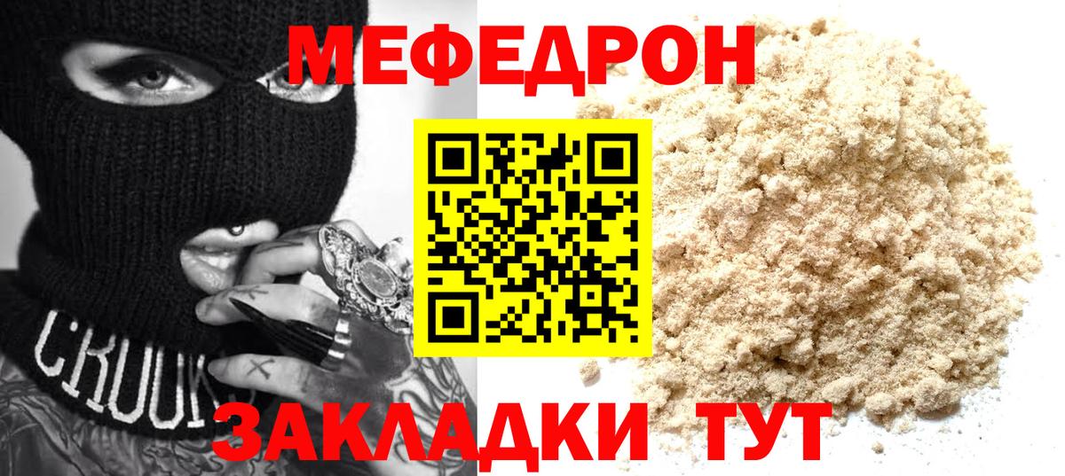 МЕФ  Елабуга
