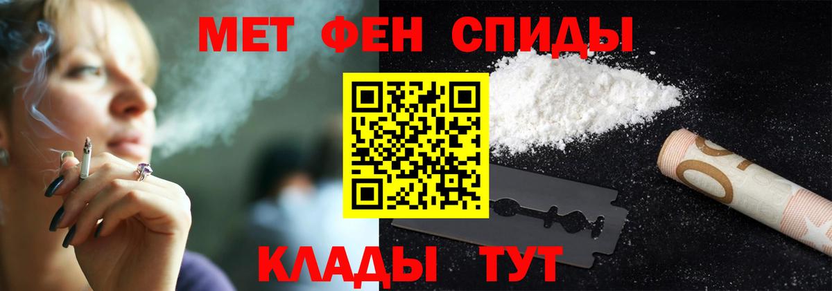 Метамфетамин  Метамфетамин винт  Вход с VPN  Елабуга 