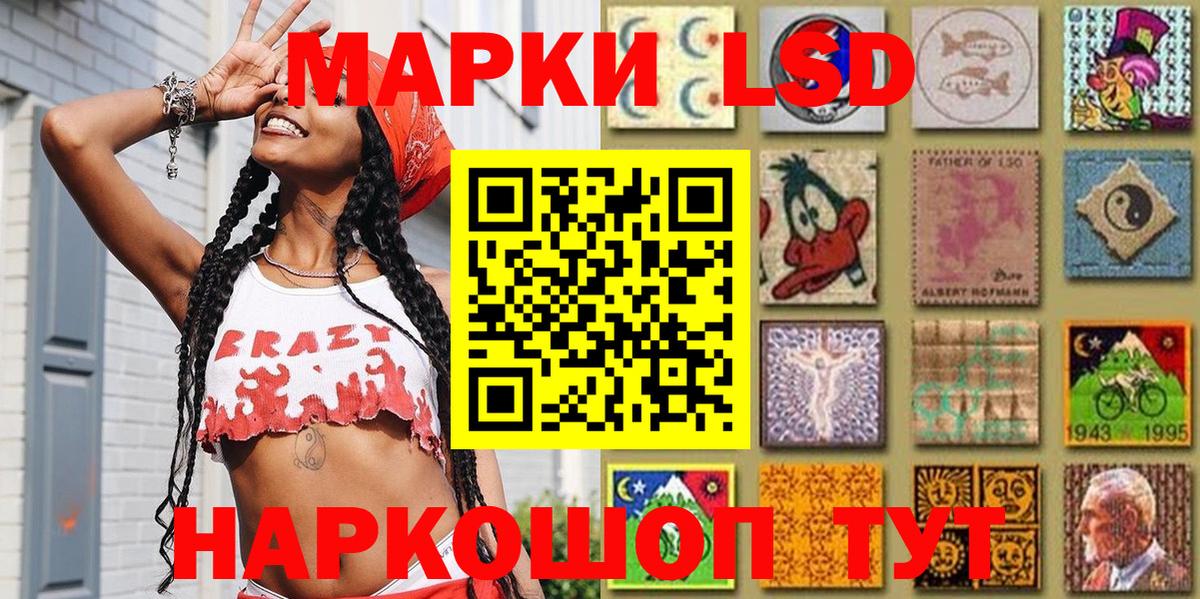 Марки 25I-NBOMe  Марки N-bome 1500мкг  Елабуга  Вход с VPN  Марки N-bome 1500мкг 